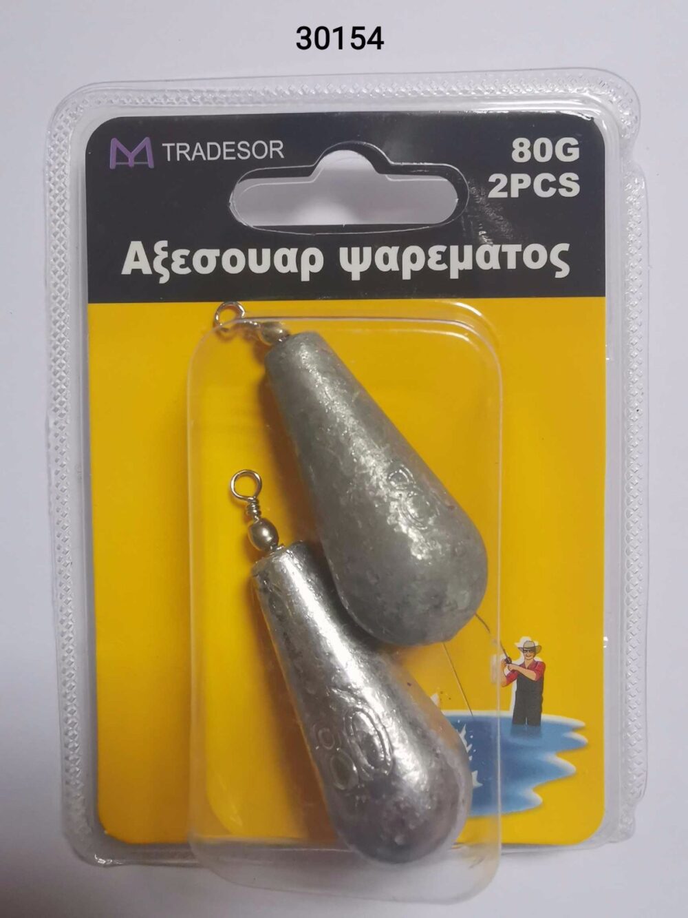 Βαρίδια αλιείας με στριφτάρι - 80g - 2pcs - 30154 - Image 2