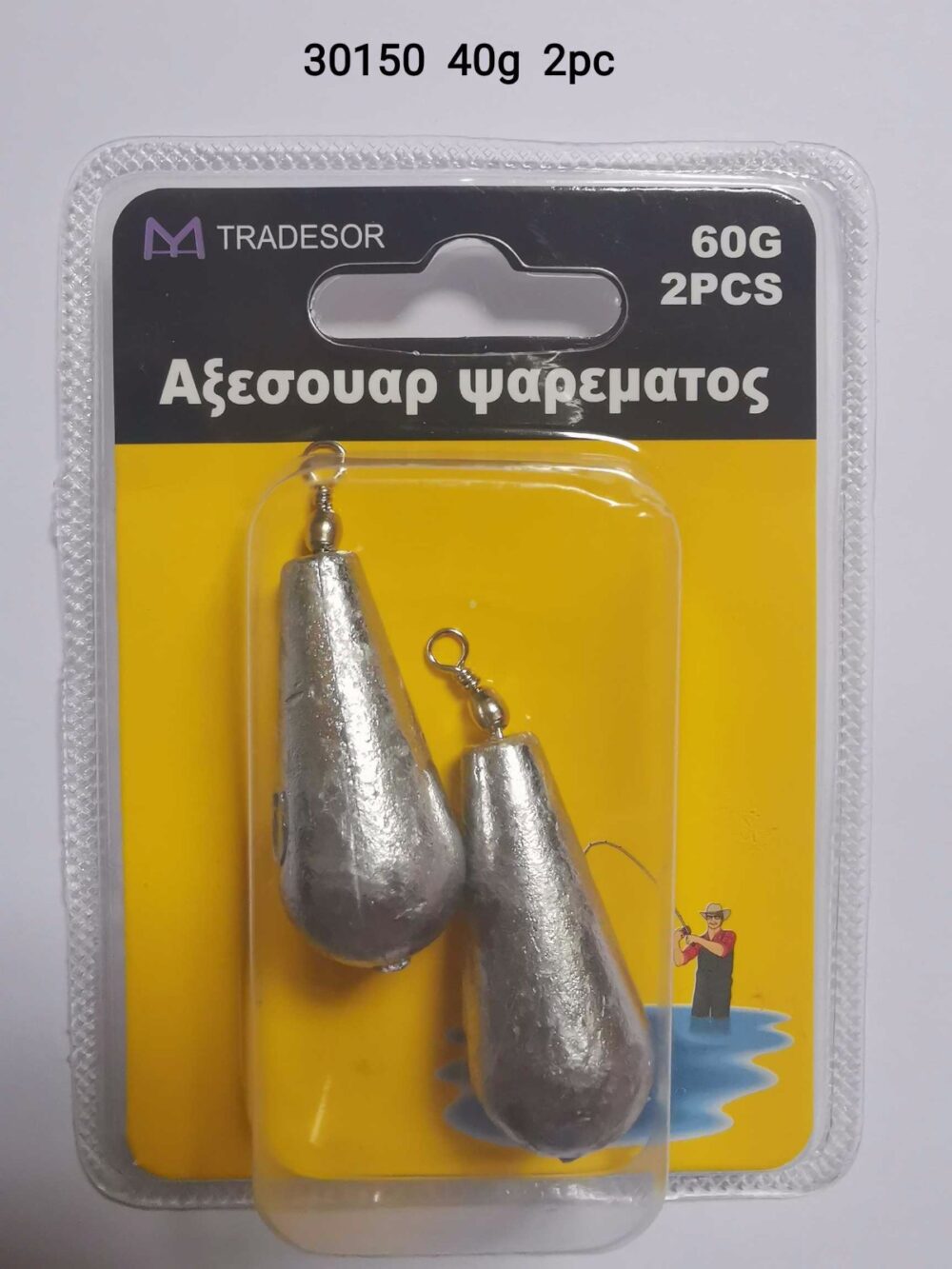 Βαρίδια αλιείας με στριφτάρι - 40g - 2pcs - 30150 - Image 2