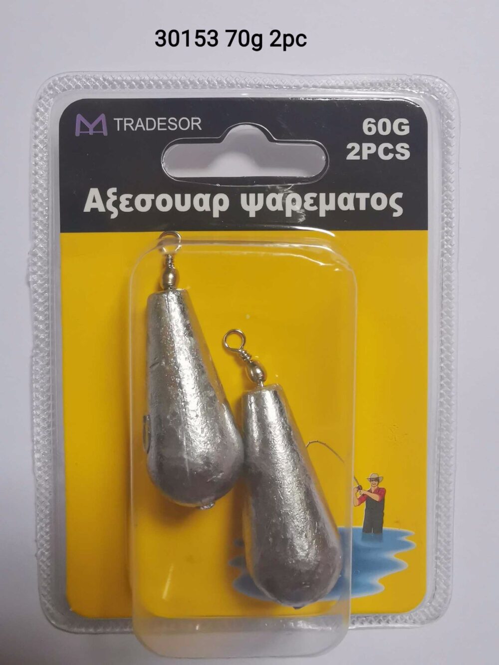 Βαρίδια αλιείας με στριφτάρι - 70g - 2pcs - 30153 - Image 2