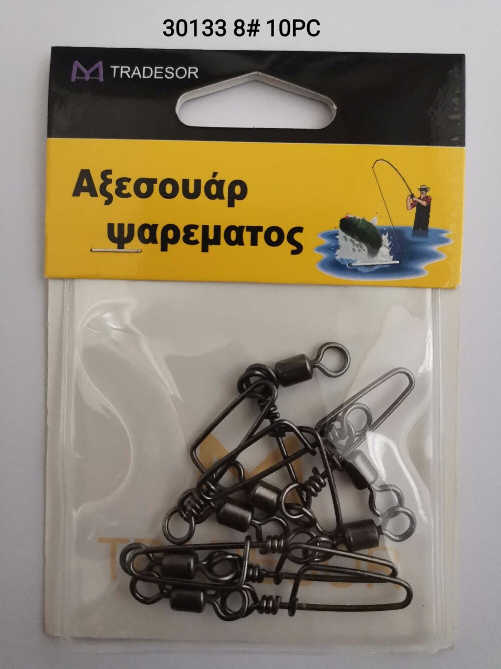 Στριφτάρια με παραμάνα ασφαλείας - #8 - 15pcs - 30133 - Image 2