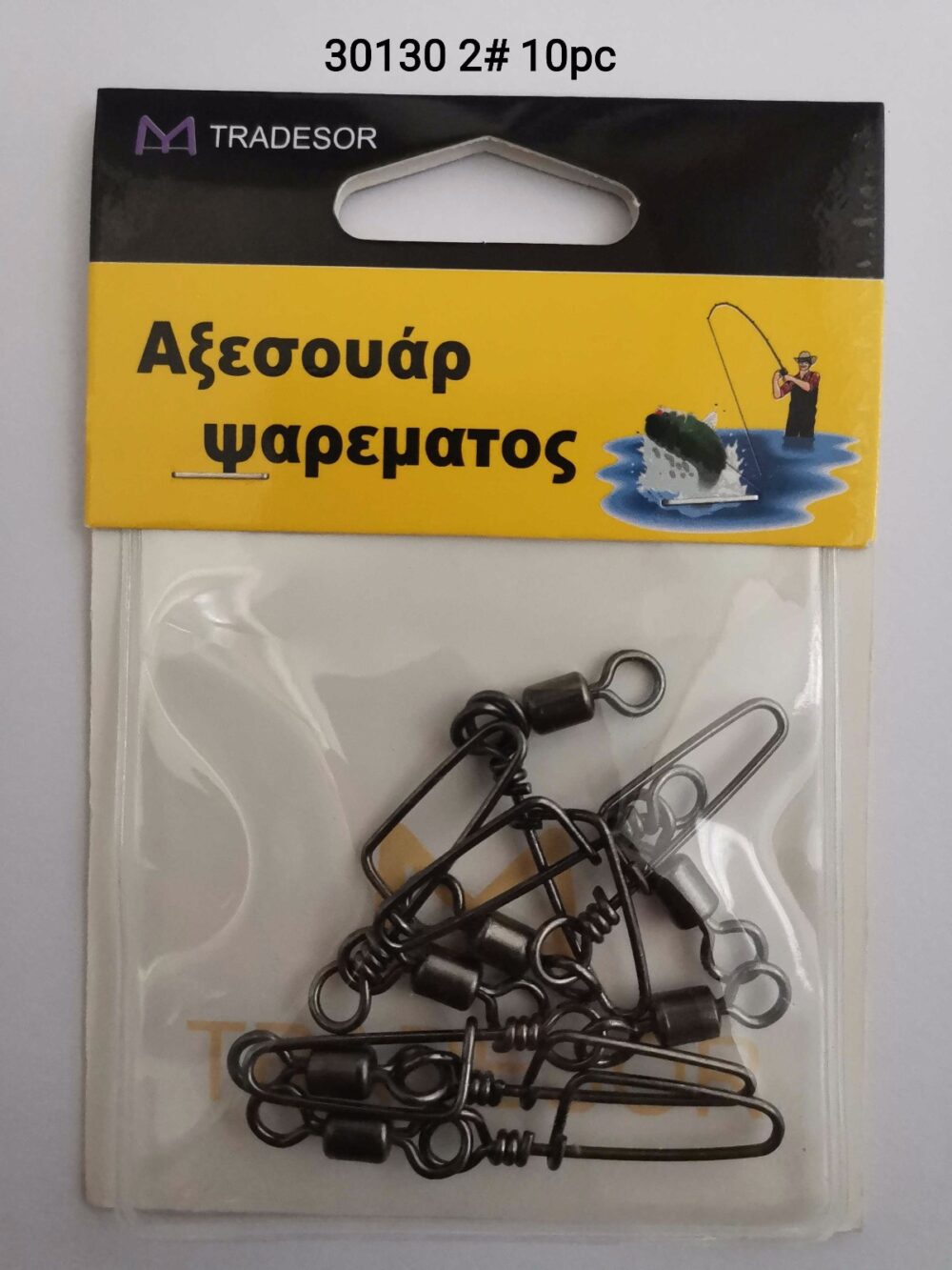 Στριφτάρια με παραμάνα ασφαλείας - 1/0 - 10pcs - 30130 - Image 2