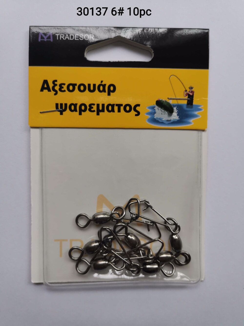 Στριφτάρια με παραμάνα ασφαλείας - #6 - 10pcs - 30137 - Image 2