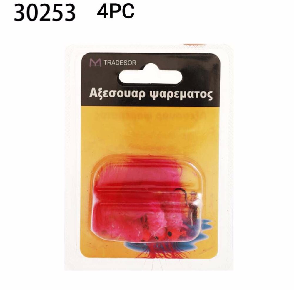 Τεχνητά δολώματα αλιείας - 4pcs - 30253 - Image 2