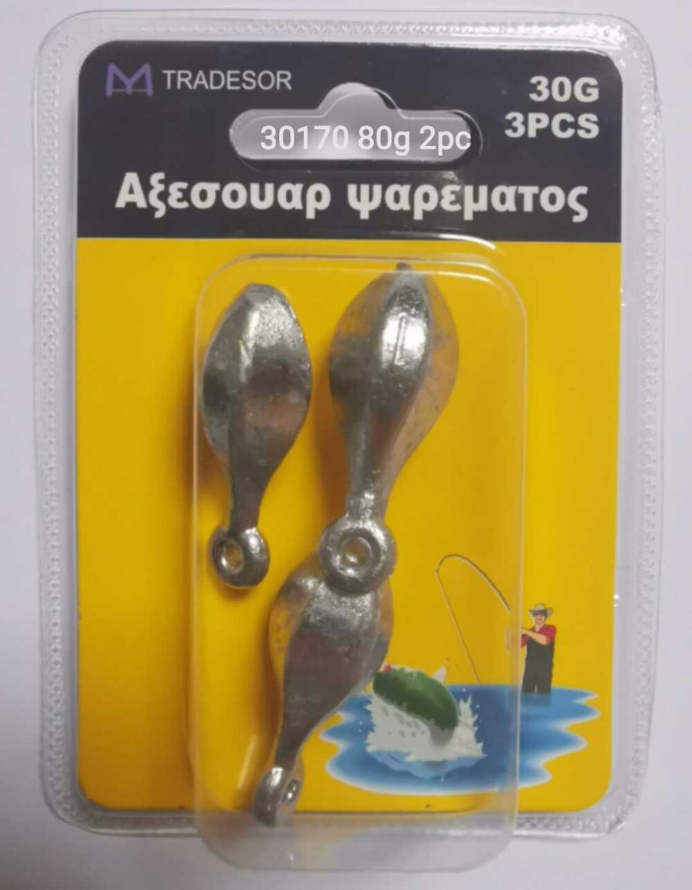 Βαρίδια αλιείας με θηλιά - 80gr - 2pcs - 30170 - Image 2