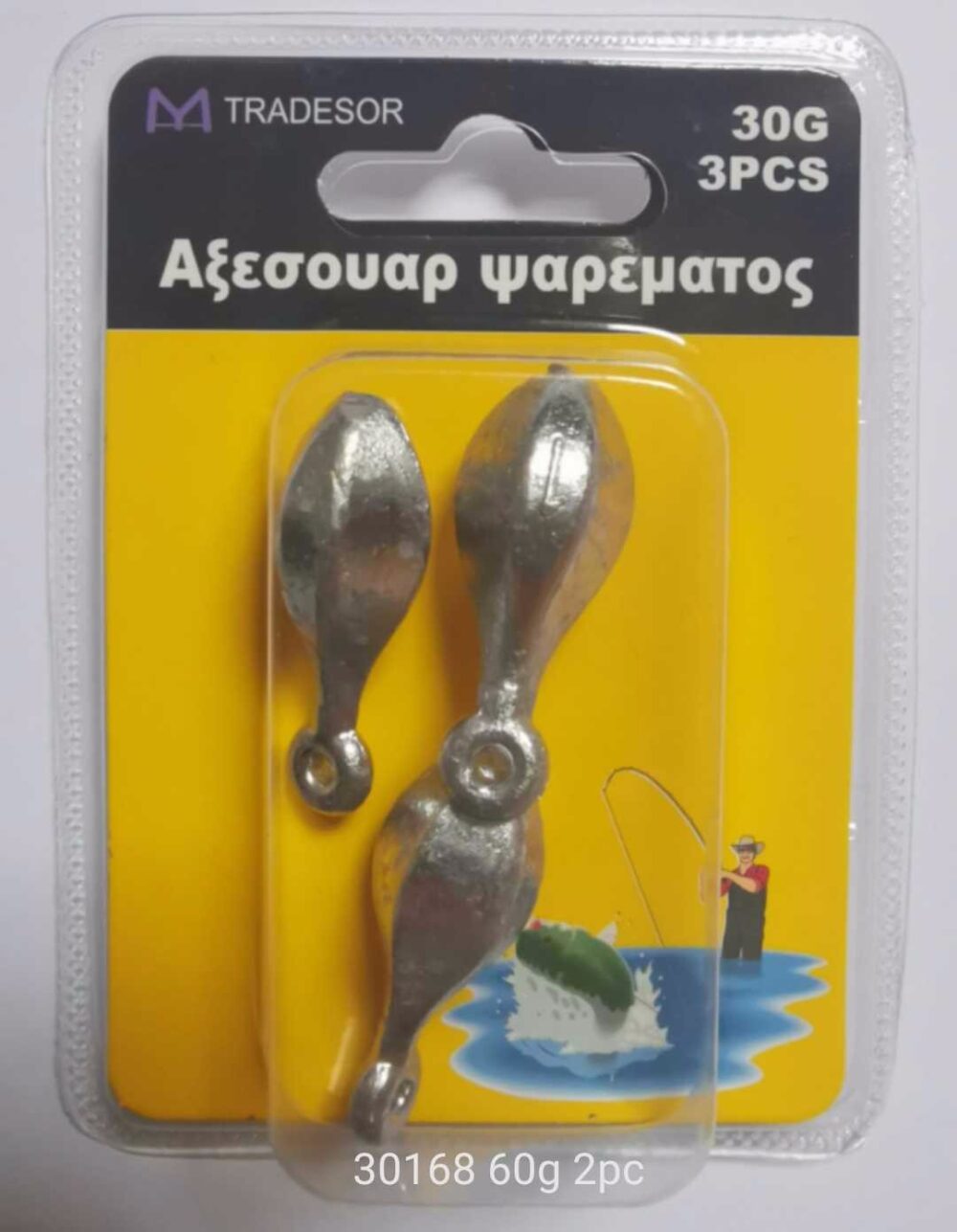 Βαρίδια αλιείας με θηλιά - 60gr - 2pcs - 30168 - Image 2