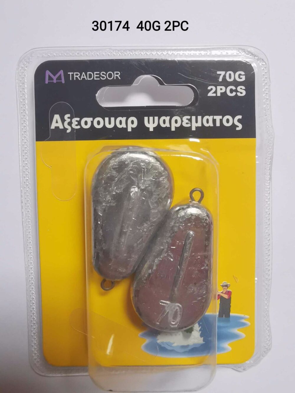 Βαρίδια αλιείας πλακέ - 40gr - 2pcs - 30174 - Image 2