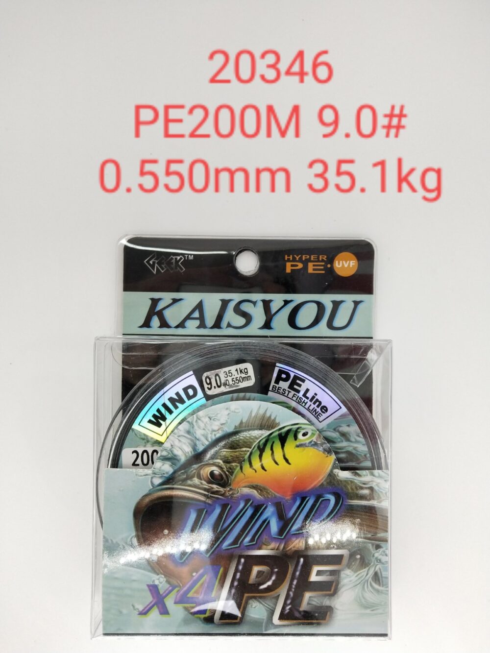 Πετονιά ψαρέματος/Νήμα - PE200M - 9.0 - 0.550mm - 35.1kg - 20346 - Image 2