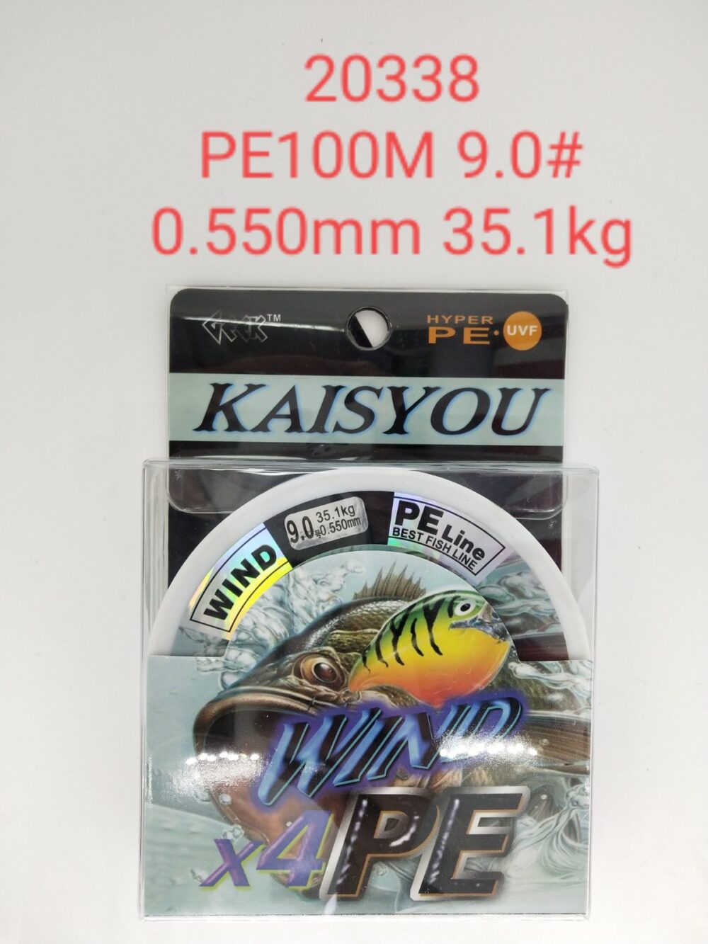 Πετονιά ψαρέματος/Νήμα - PE100M - 9.0 - 0.550mm - 35.1kg - 20338 - Image 2