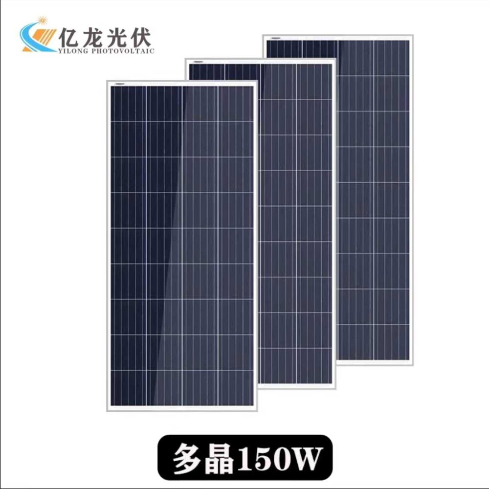 Μονοκρυσταλλικό ηλιακό πάνελ - Solar Panel - 150W - 602258 - Image 2