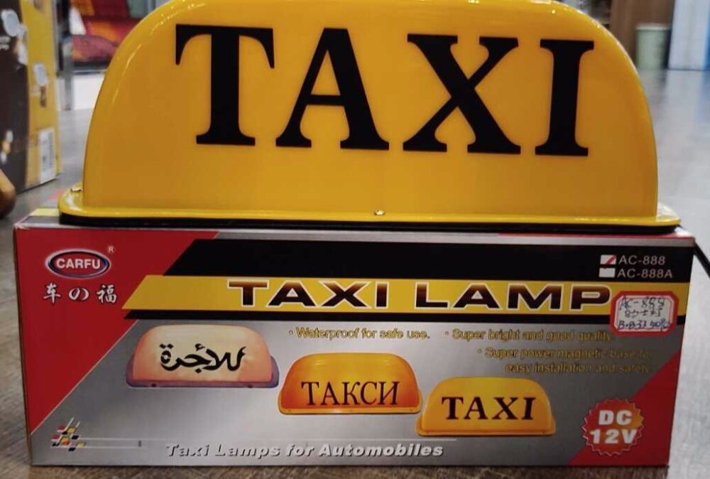 Επιγραφή ΤΑΞΙ - TAXI Lamp - AC888 - 001436 - Image 3